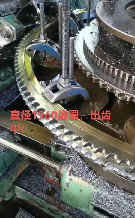 直徑1960齒圈，出齒中?。?！
