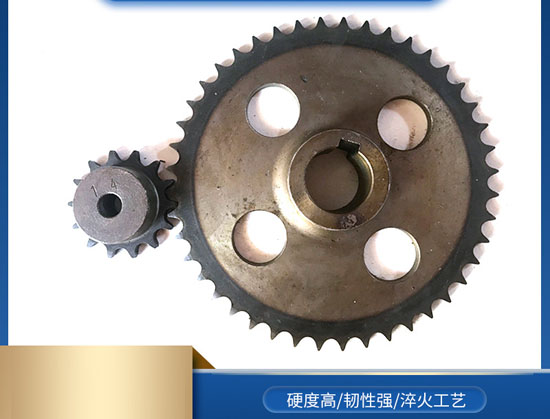 鏈輪定制廠家 鏈輪定制廠家
